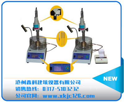 SZR-8、9型瀝青針入度儀