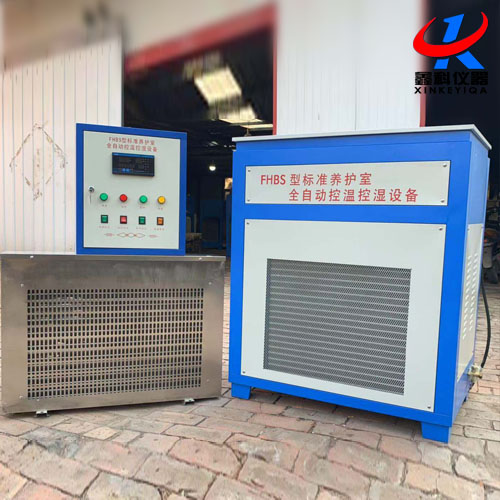 標(biāo)準(zhǔn)養(yǎng)護室FHBS-60型30、40、80、100型